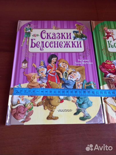Сказки.Детские книги большого формата