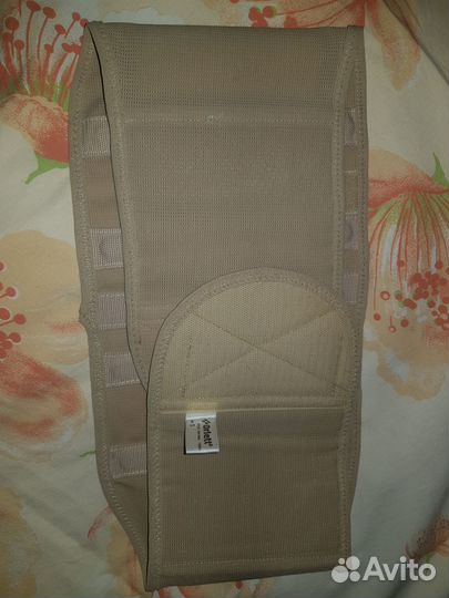 Пояс для поддержки спины