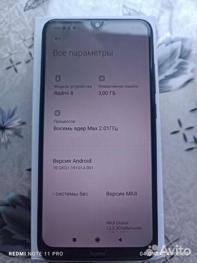 Xiaomi Redmi 8, 3/32 ГБ