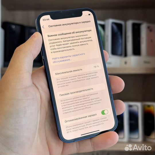 iPhone 12 mini, 128 ГБ