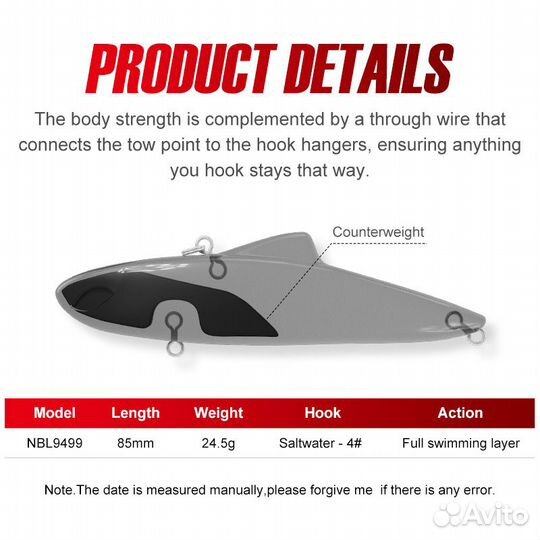 Воблер NBL9499, длина 85мм, вес 24.5г, цвет NS137