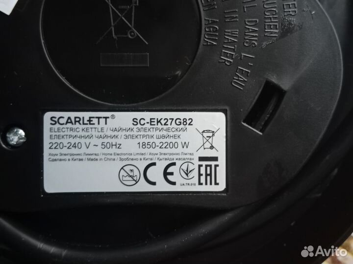 Подставка для чайника электрического