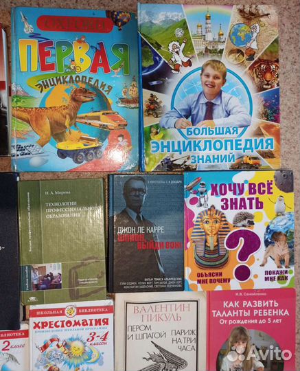 Продам книги. Состояние новые и бу