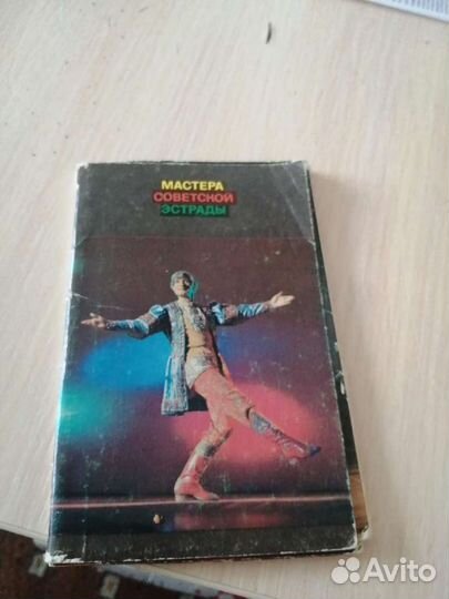 Комплект открыток СССР