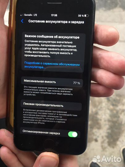 iPhone Se 2020 128gb