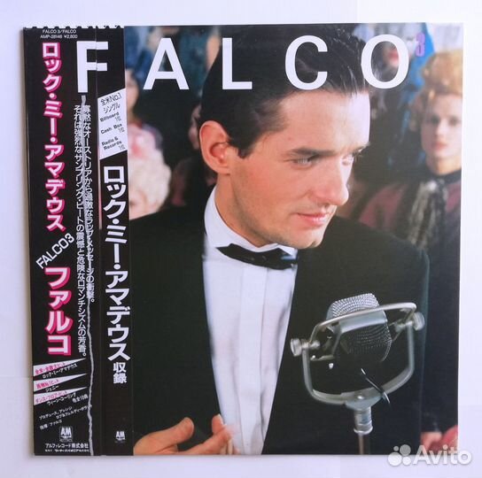 Falco – Falco 3 LP 1986 Japan Original 2Obi