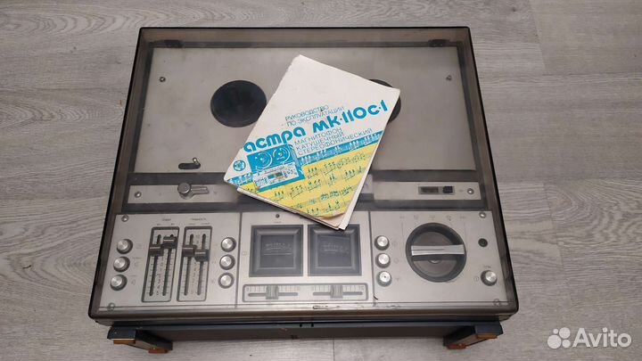 Катушечный магнитофон астра мк 110с-1