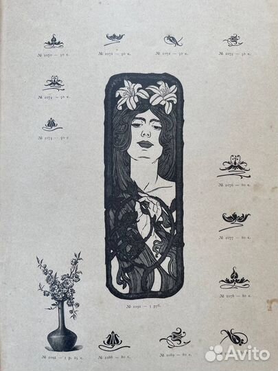 Словолитня Леман. Шрифты. До 1918 года