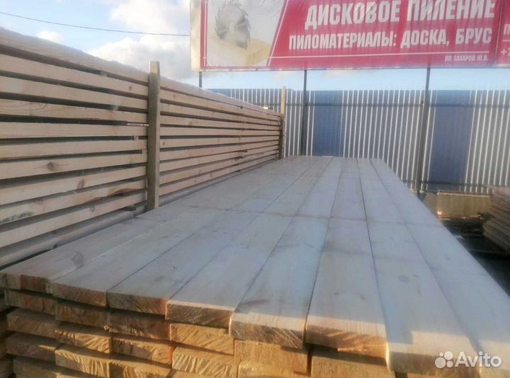 Пиломатериал