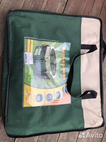 Вольер тент для собак большой