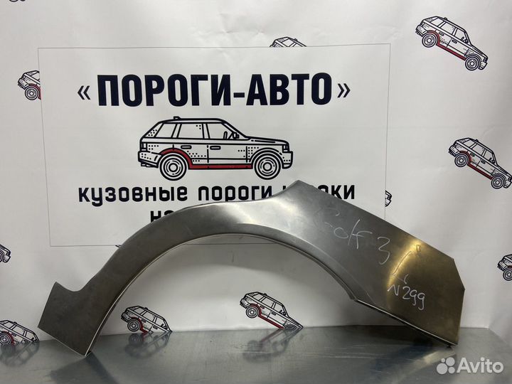 Volkswagen Golf 3 арки задних крыльев комплект