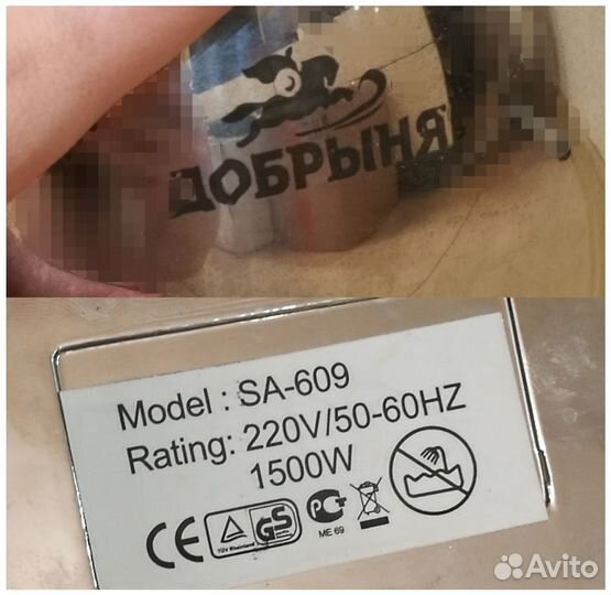 Самовар Добрыня электрический (5 литров)