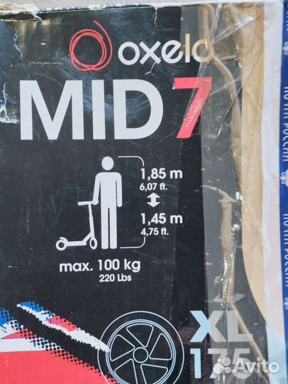 Самокат с большими колесами oxelo mid7