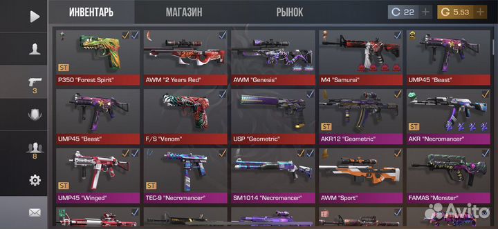 Скины в стандофф 2