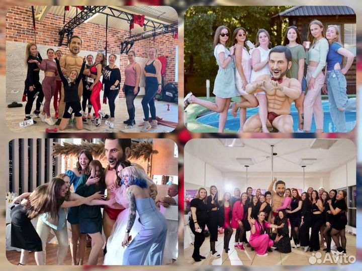 Аниматор Белый мишка поздравление чебурашка зайка