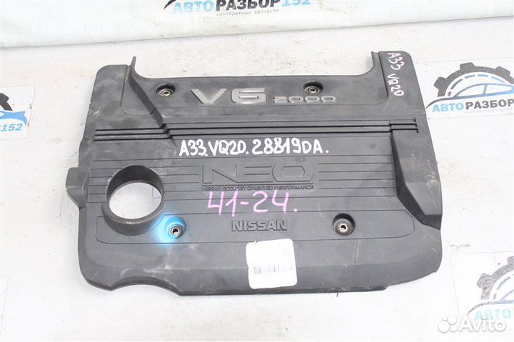 Декоративная крышка двигателя Nissan Cefiro A33