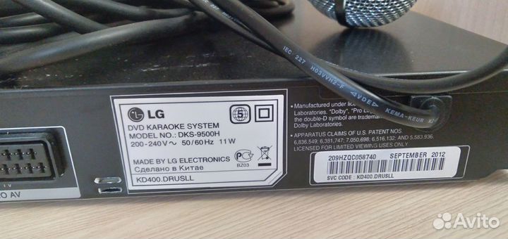 DVD караоке плеер LG DKS-9500H