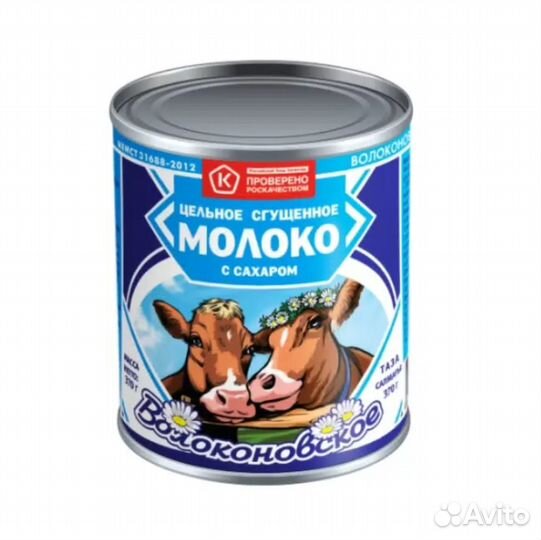 Сгущенка коровка из кореновки Алексеевское и др