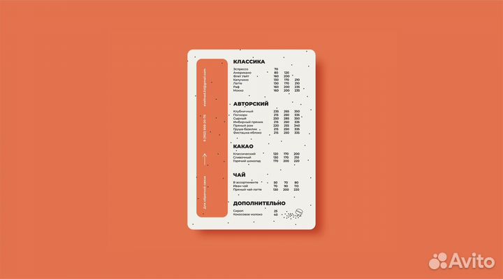 Разработка логотипа, фирменный стиль