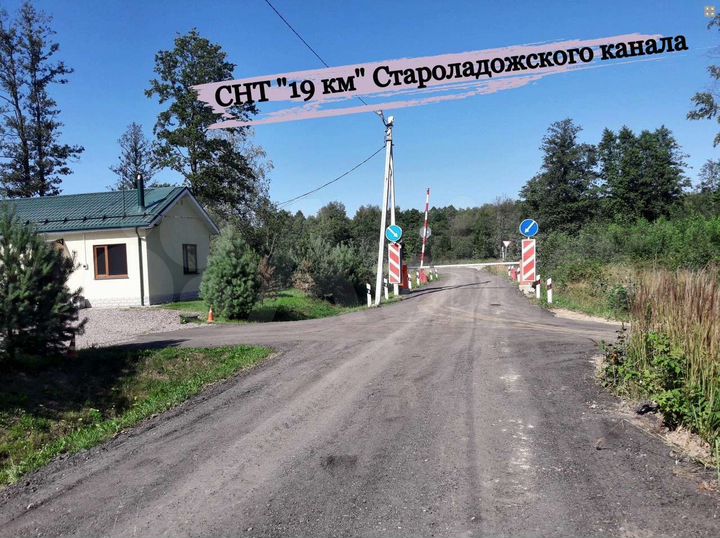 Участок 10 сот. (СНТ, ДНП)