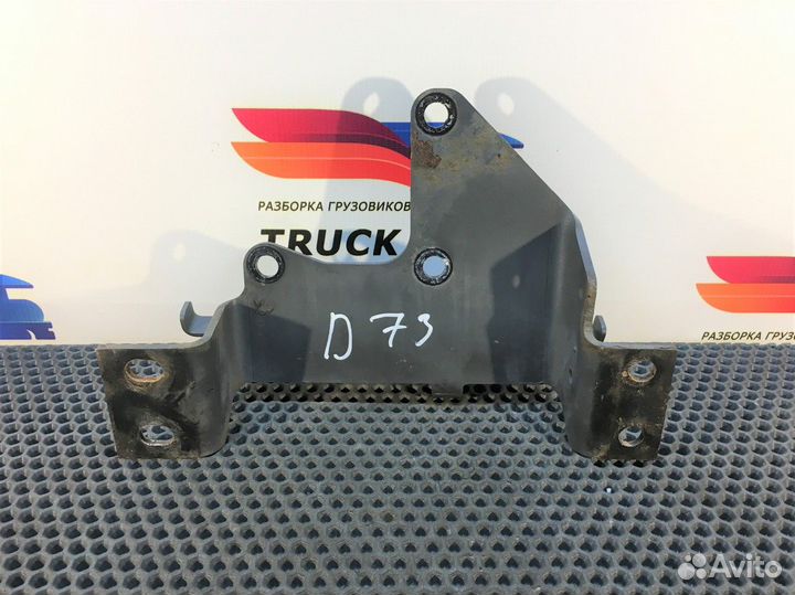 Кронштейн осушителя воздуха Daf XF105