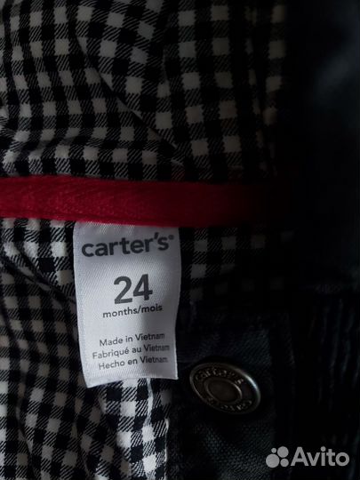 Куртка ветровка для мальчика 86-92 размер