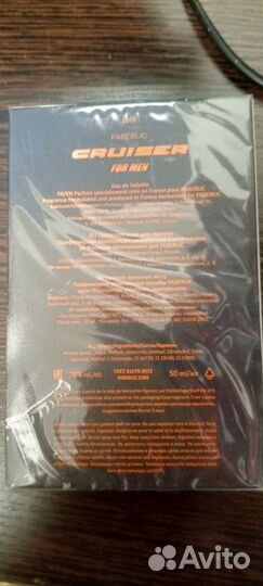 Туалетная вода для мужчин Faberlic Cruiser