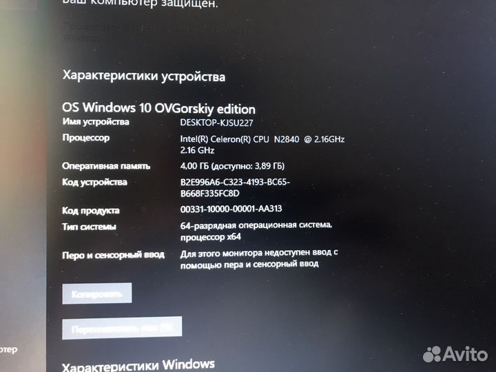 Ноутбук Lenovo B50-10