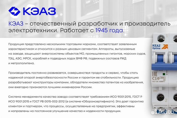 Преобразователь частоты КЭАЗ OptiCore A600-Н22К-380-0-Т 348453