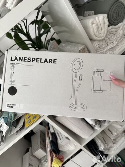 Профессиональная лампа