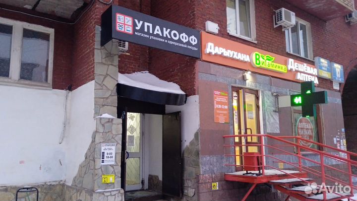 Бумажные стаканы в Уфе опт и розница