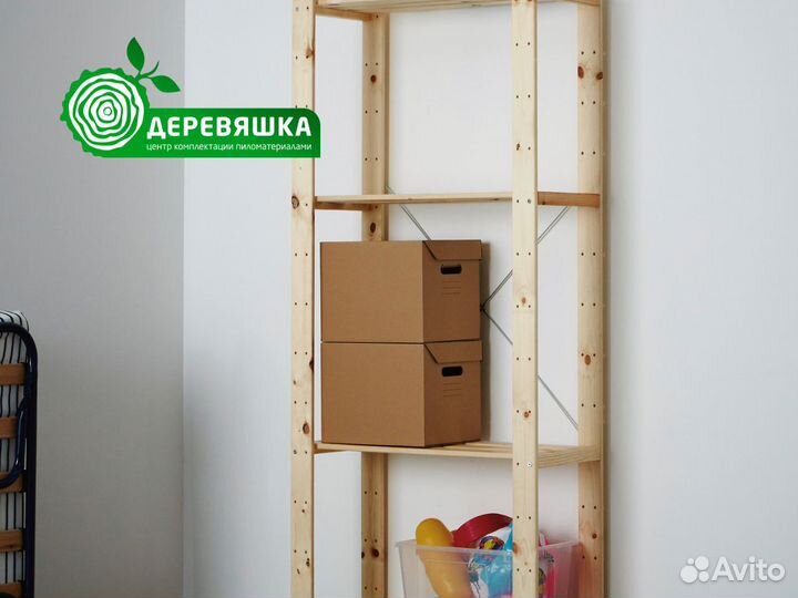 Стеллаж IKEA