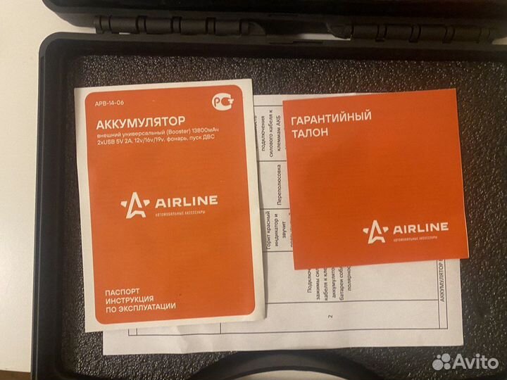 Airline APB1406 Аккумулятор универсальный (Booster