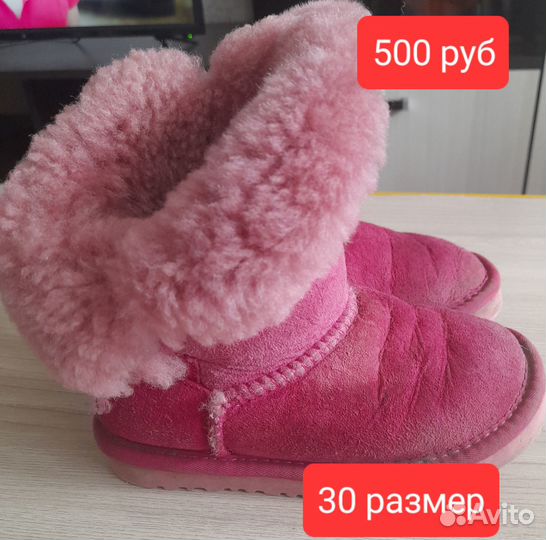 Детская обувь для девочек