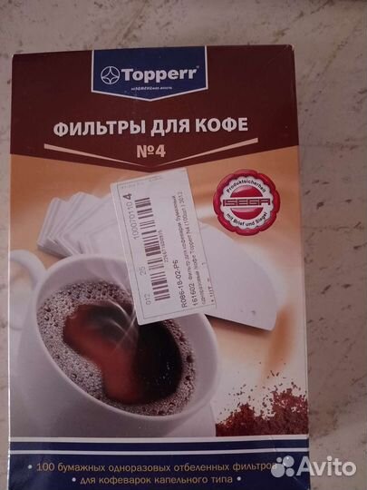 Фильтр для кофемашины