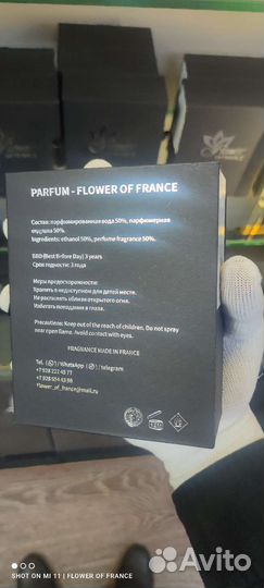 Lanvin eclat d arpege французский аналог оригинал