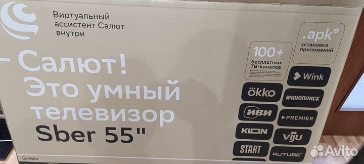 Телевизор Sber smart-TV 32