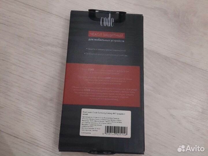 Чехол на samsung а41