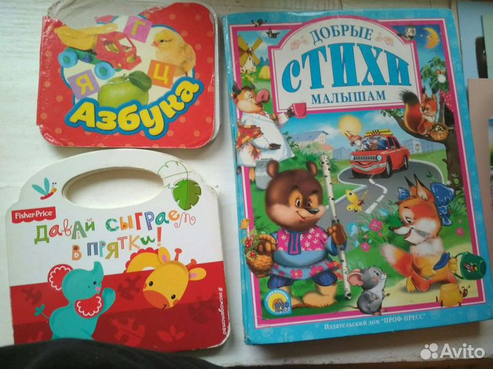 Детские книги дисконт пакетом