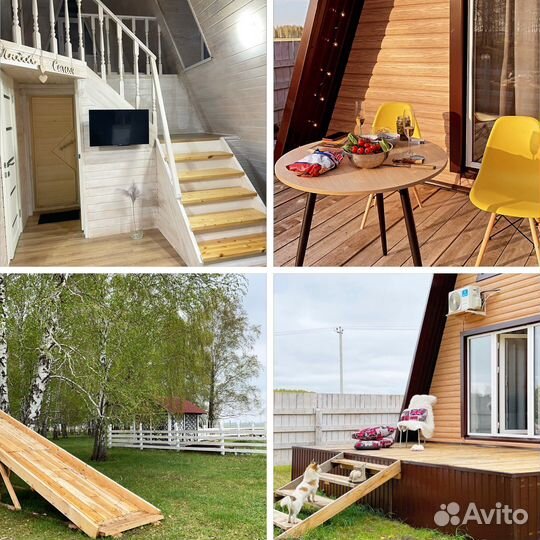 Фермерское хозяйство