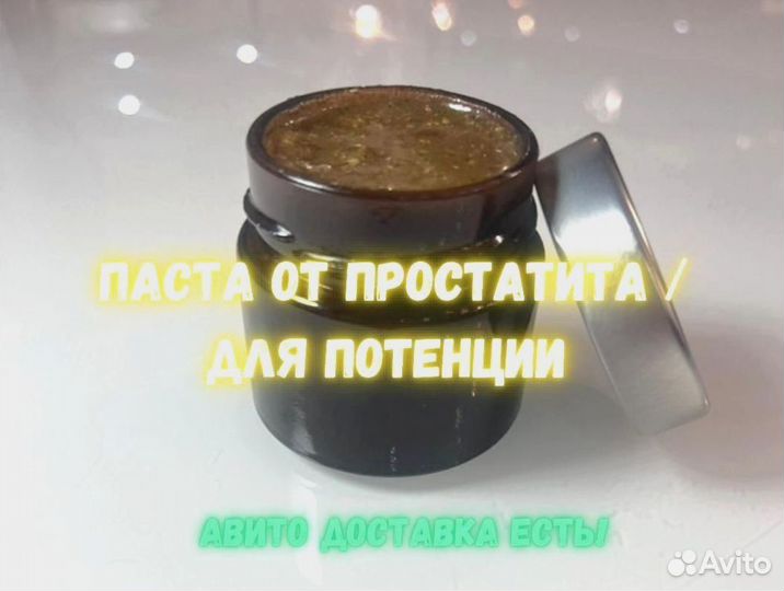 Пчелиный нектар для потенции