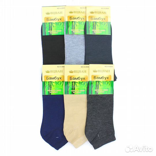Мужские носки вцван А-8888 бамбук оптом