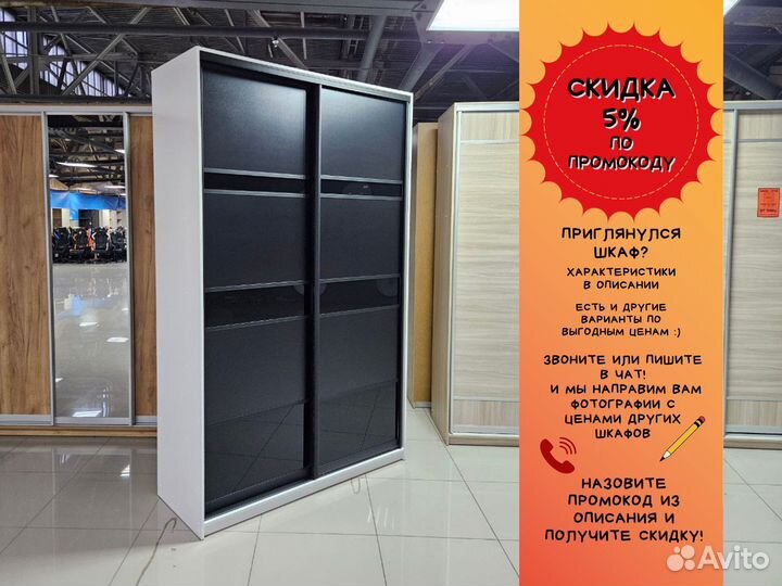 Большой шкаф купе