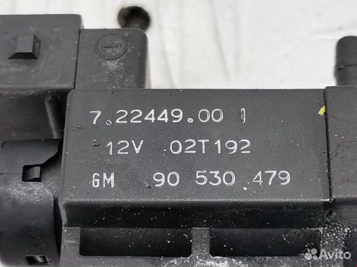 Клапан вакуумного управления Opel Zafira (A) 2002