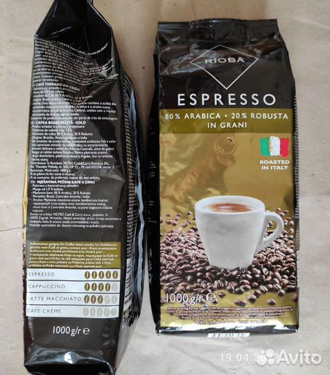 Кофе Rioba 1кг Зерно