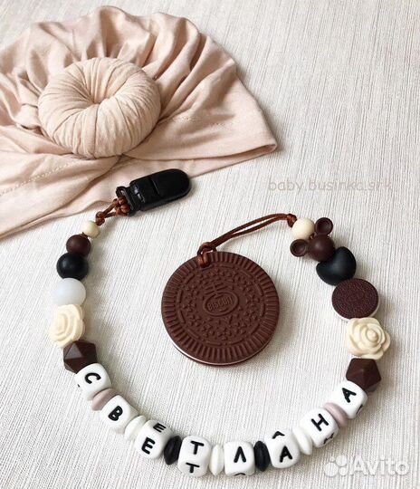 Держатели для пустышек