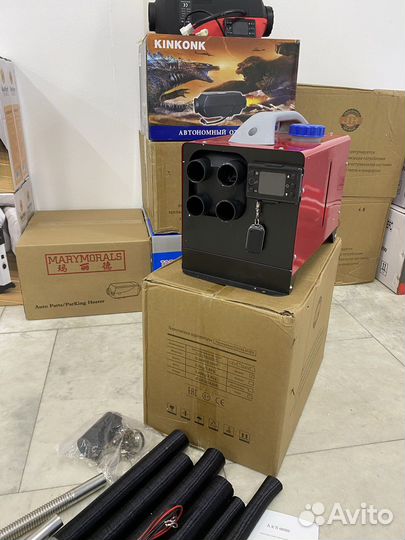 Переносной дизельный отопитель 12 / 24 / 220 В