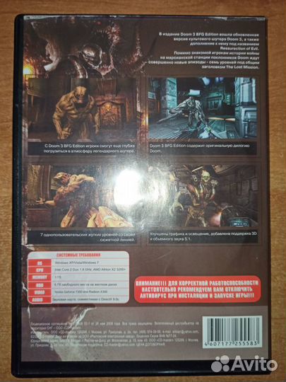 Игра Doom 3