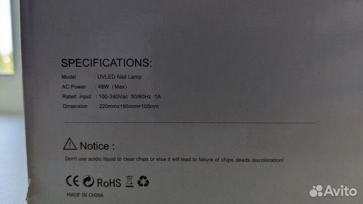 Лампа для маникюра uvled SUN 5 48w