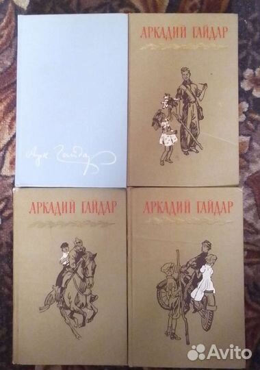 Сборники классической литературы